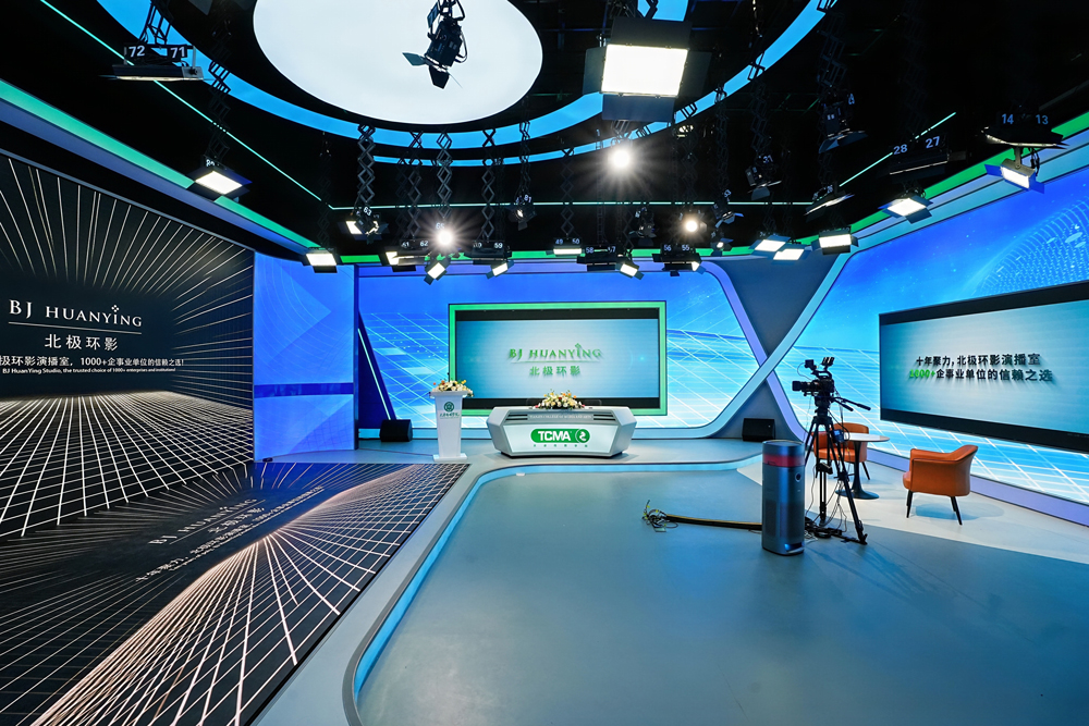 产教融合新标杆：CQ9传奇电子助力天津传媒学院打造现代化XR沉浸式